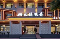 Wudangshan Yun Yin Guan Yue Hotel (Scenic Area Ticket Office)