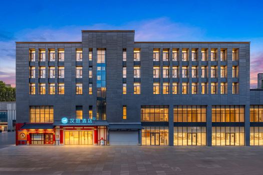 Hanting Hotel (Xi'an Giant Wild Goose Pagoda · Datang Everbright City Branch)