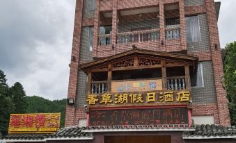 Xiangcaohu Holiday Hotel