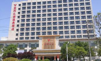 Yabang Yicheng Hot Spring Hotel