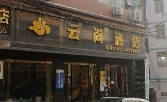 Hezhang Yunshang Hotel