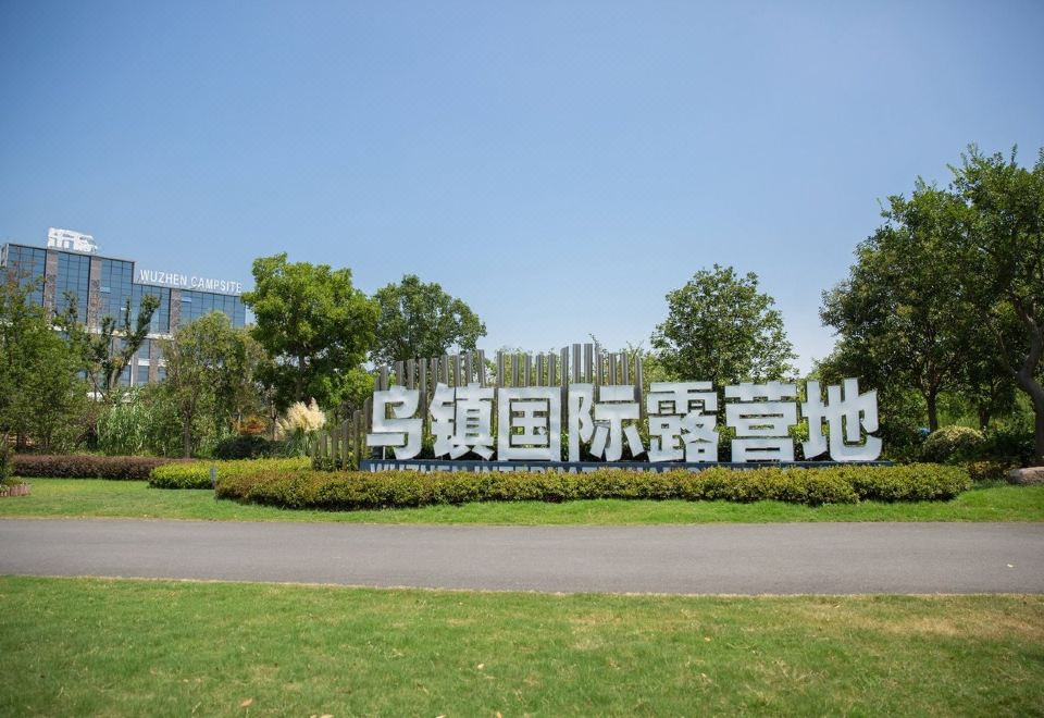 Zhixiang American-Style Comfortable Rv Courtyard