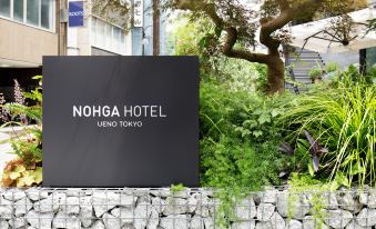 Nohga Hotel Ueno Tokyo