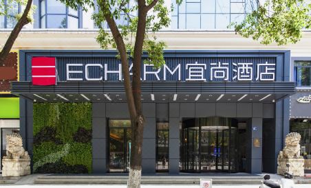 Echarm Hotel (Wuhan Hankou Railway Station store) - Housity