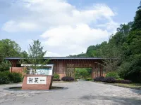 Yixiaoxin Hotel Hotels in Leshan