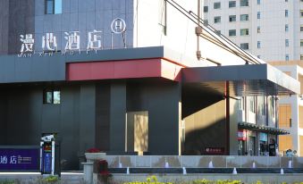 MANXIN Hotel, hongguangshan Convention and Exhibition Center, Urumqi