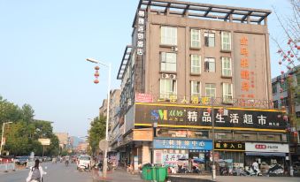 Yijie Chain Hotel (Jingdezhen Ceramics University Xianghu Branch)