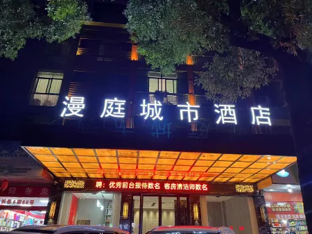 Yiwu Manting City Hotel