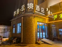 Ningwu Luyayunjing Hotel