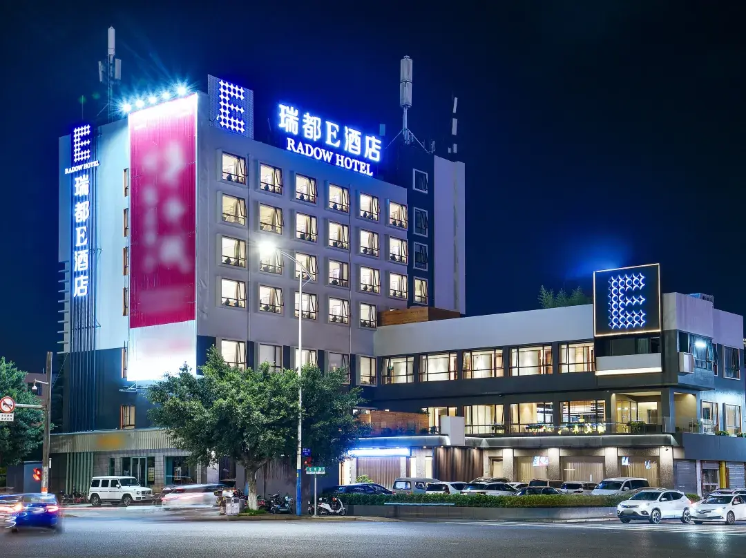 Ruidu E Hotel State ) - Wenzhou
