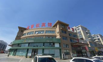 Thank Inn Hotel (Funing Xinlin Modern City)