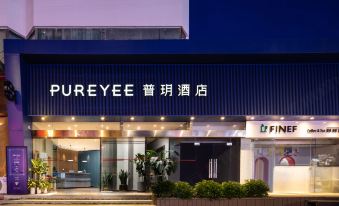 Puyue Hotel (Shenzhen East Railway Station Buji Metro Station)