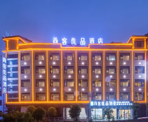 Shankee Tea Style Hotel (Qianxinan Qinglong)