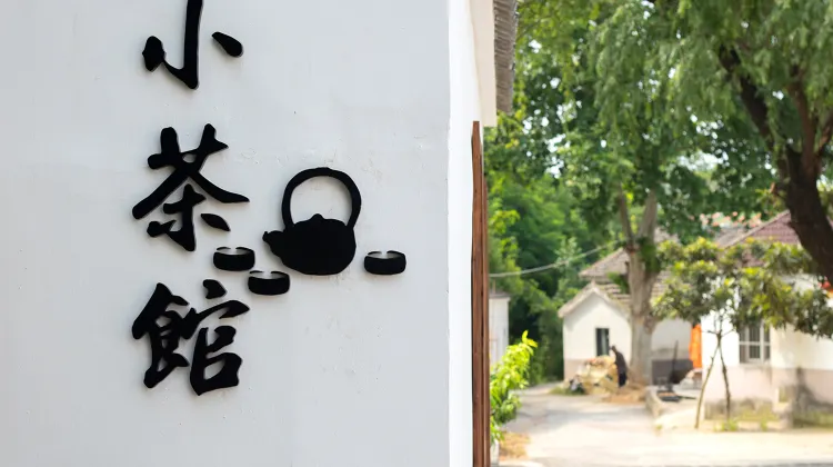 Near No.314 Provincial Road 施設