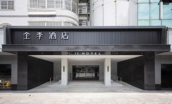 Ji Hotel (Wuhan Yellow Crane Tower Shouyi Road)