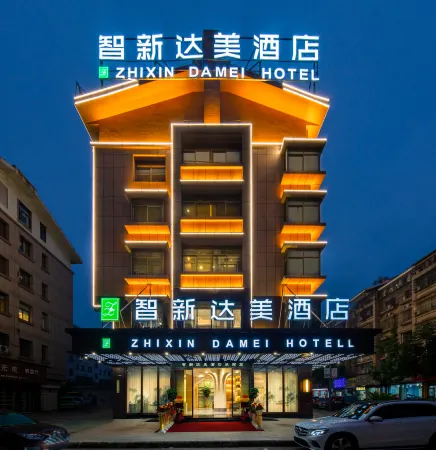 Zhixin Damei Hotel