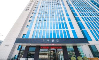 Ji Hotel (Changzhi East Taihang Road)