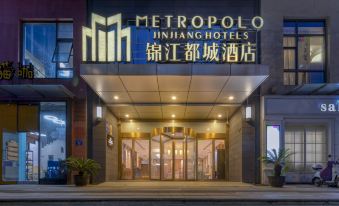 Metropolo Jinjiang Hotels (Changzhou Konglongyuan Xinbei Wanda Plaza)