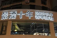 Jingpiao Ten Year Youth Hostel Các khách sạn ở 