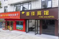 Yingjia Hotel