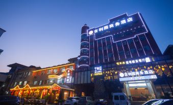 Jiliyuan Business Hotel