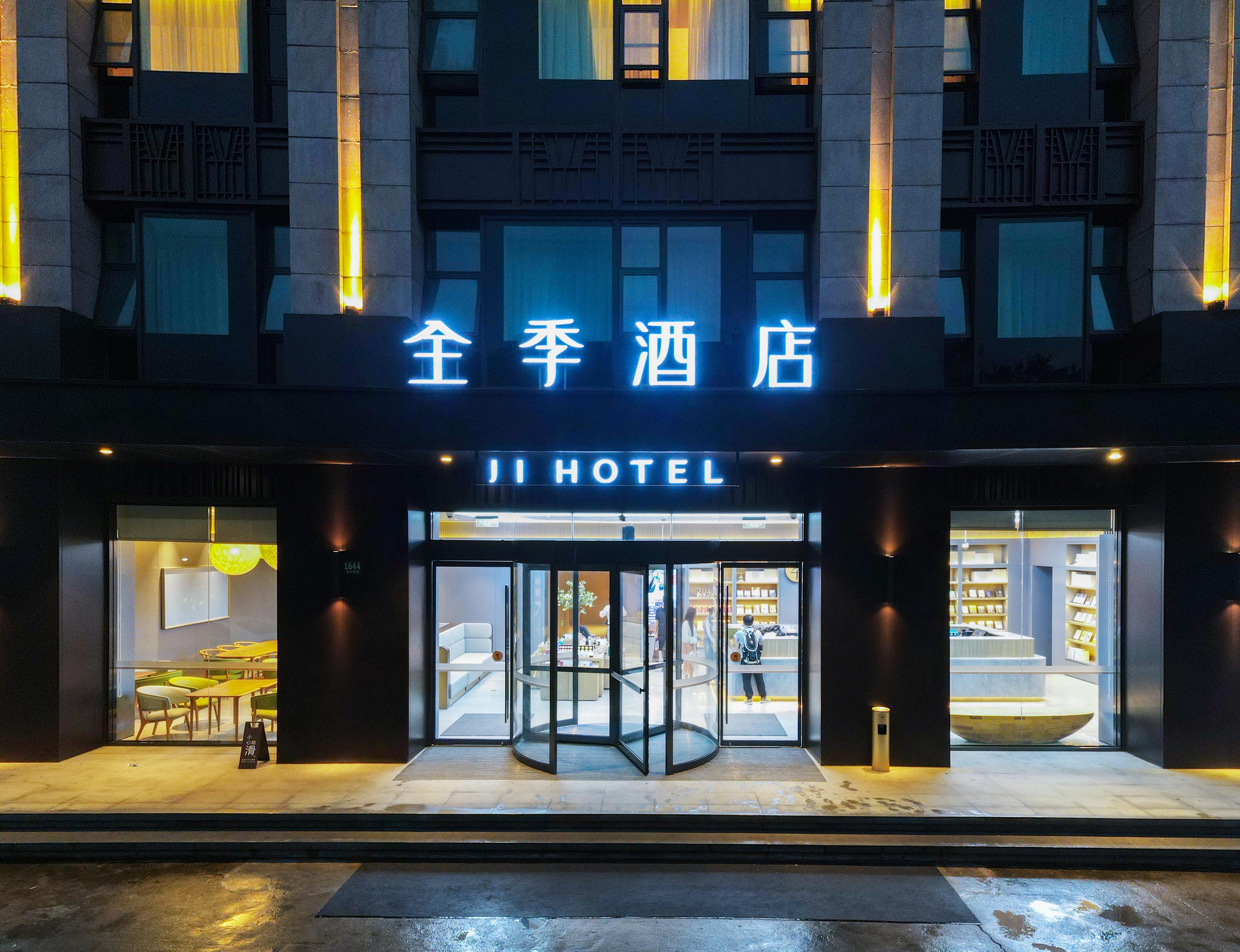 Ji Hotel (Shanghai New International Expo Centre West GaoKe Road Hotel)):  подлинные отзывы гостей (823) — 2024 год | Trip.com