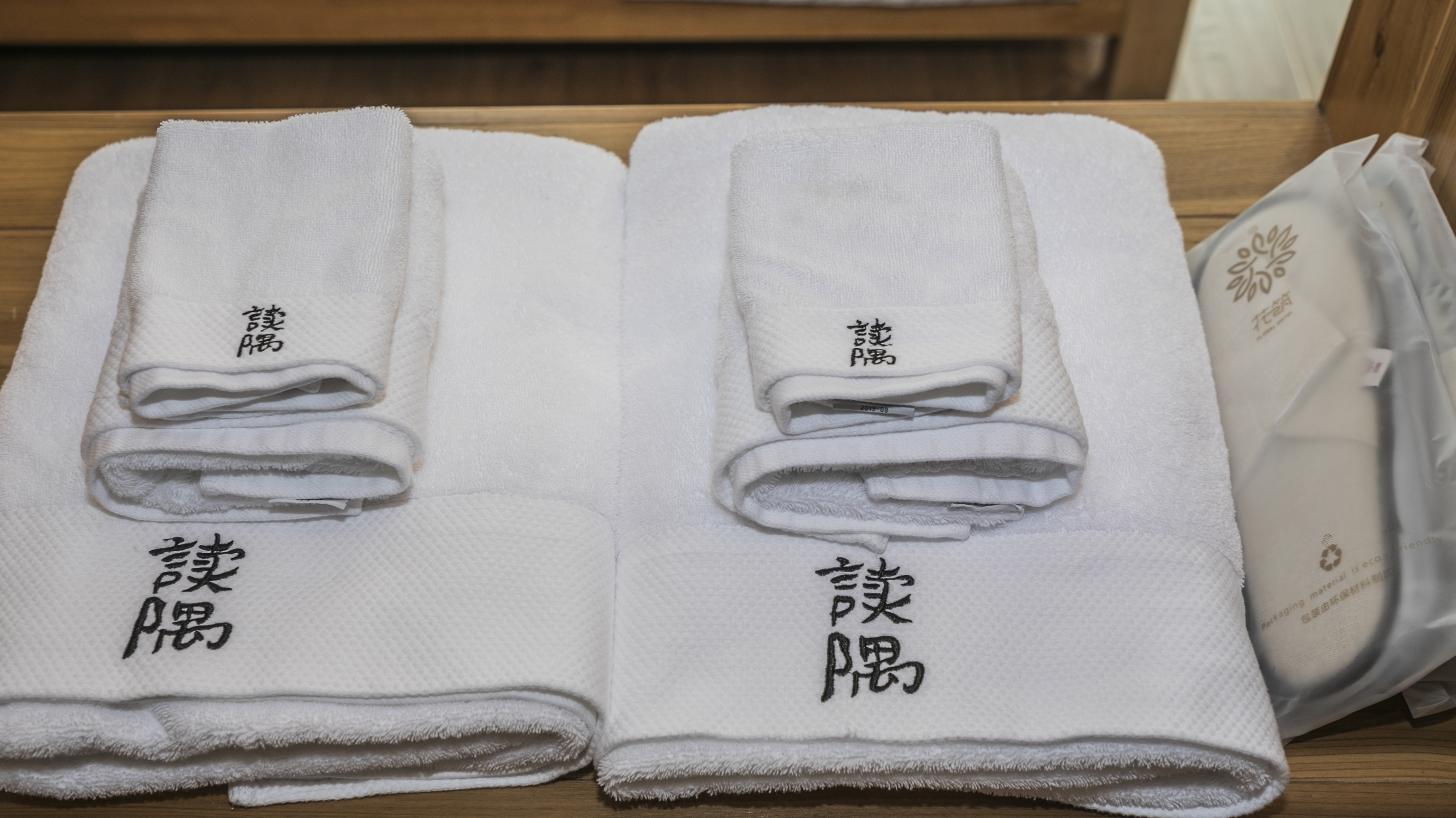 隅隐?山竹禅境茶室房（独立茶室+新中式茶桌+浴缸）