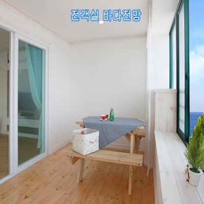 디럭스 더블룸 동해 마린파크 펜션 쿠폰