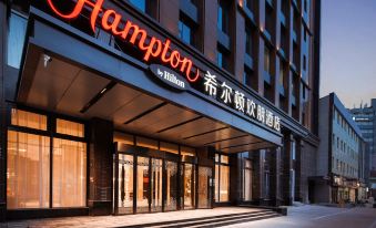 Hampton by Hilton Taiyuan Jianshe South Road