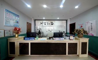 Wuzhong Jinhe Hotel