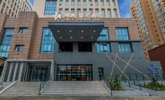 Yiyi Star Hotel (Xi'an Yi International Convention and Exhibition Center Xianghuwan Subway Station)