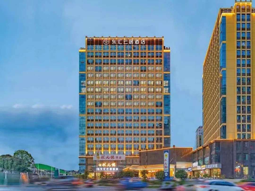 Donghui Yunju Hotel - 宜昌市