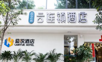Yunzhi Shangyun Hotel (Chuxiong Normal University)