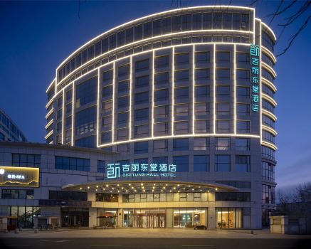 GIRITUNG HALL HOTEL