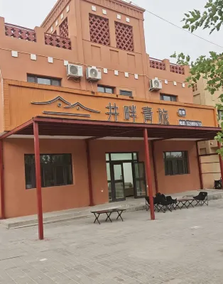 Jingpan Hostel (Karez Paradise)  호텔