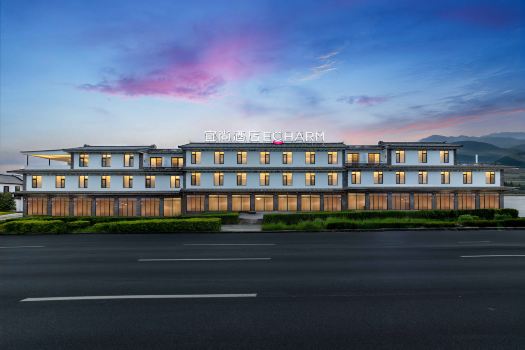 Echarm Hotel (Dali Ancient City South Gate)