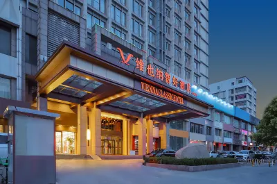 Vienna Classic Hotel (Hengtong Fortune Center Store) Hotels in Baobai Shopping Plaza/Beiguo Future Mall