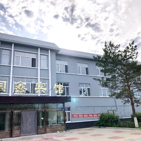 Huma Guoxin Hotel Отели в г. Хума