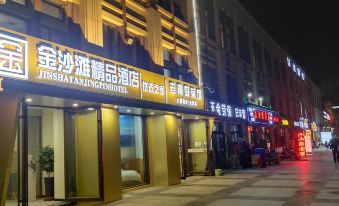 Golden Beach Boutique Hotel (Qingdao Anzi Metro Station Beer City Branch)