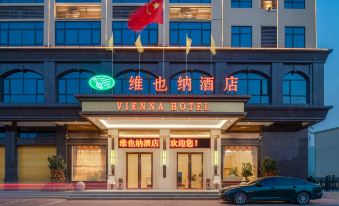 Vienna Hotel (Chaoshan Station Shaxi Branch)