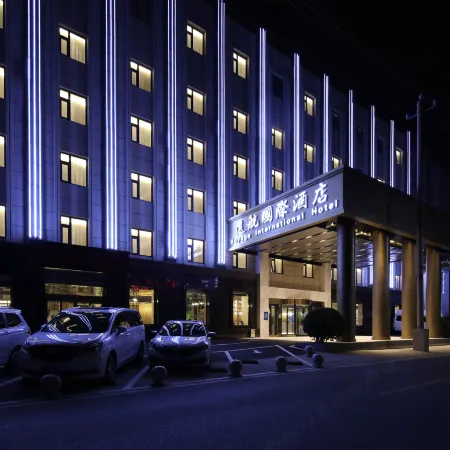 VOYAGE INTERNATIONAL HOTEL (Capital Airport New National Exhibition Store)