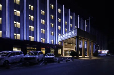 VOYAGE INTERNATIONAL HOTEL (Capital Airport New National Exhibition Store) Hotels in 