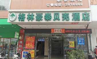 Greentree Inn (Yulin Jincheng Mall)