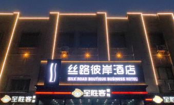 Silu Bi'an Boutique Business Hotel (Airport Xintianrun Rome Tianjie)