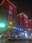 Hohhot Yujia Hotel Hotels in 