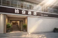 Shi An Hotel