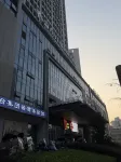 華悦eスポーツホテル（温州南駅）