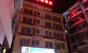 7 Days Inn (Yangshuo Shili Hualang)