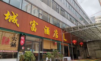 Taishan City Hotel