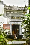 Mount Huangshan Creek Water Cloud Stream Forest Resort Hotel (Tunxi Old Street Store) Hotel a 
